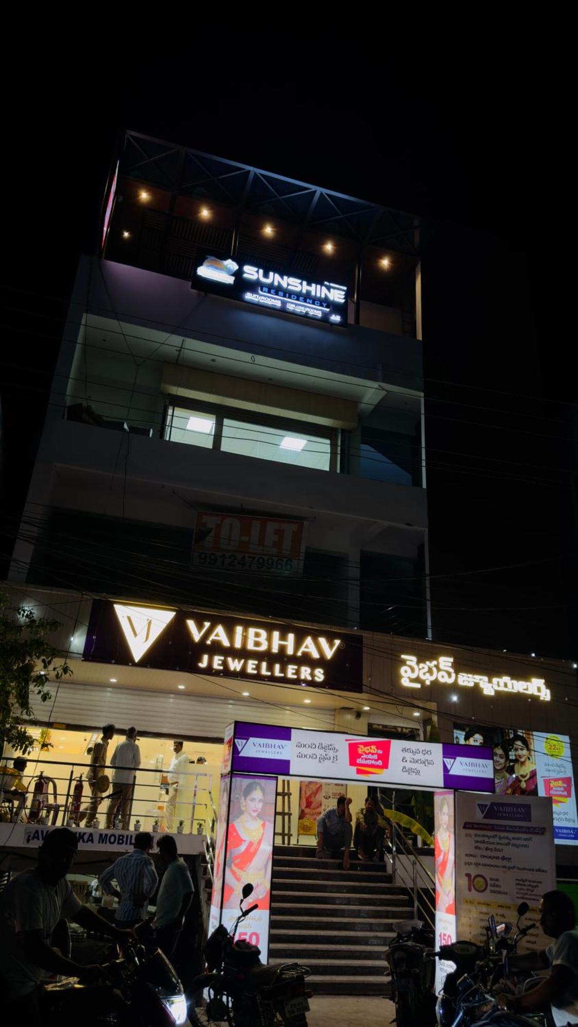 Sunshine Residency Hotel Mancheral Exterior photo